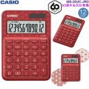 ●金響電器,現貨,CASIO MS-20UC-JRD麻葉紅藍(公司貨,保固2年):::馬卡龍計算機,小型桌上型,商用計算機,12位數,利潤率計算