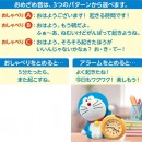 ●金響日貨,現貨,SEIKO JF387A,三麗鷗,哆啦A夢,Doraemon,鬧鐘,時鐘,卡通鬧鐘,貪睡,靜音機芯