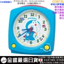 ●金響日貨,現貨,SEIKO CQ615L,三麗鷗,哆啦A夢,Doraemon,鬧鐘,時鐘,卡通鬧鐘,貪睡,靜音機芯 ●金響日貨,現貨,SEIKO CQ615L,三麗鷗,哆啦A夢,Doraemon,鬧鐘,時鐘,卡通鬧鐘,貪睡,靜音機芯