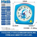 ●金響日貨,現貨,SEIKO CQ615L,三麗鷗,哆啦A夢,Doraemon,鬧鐘,時鐘,卡通鬧鐘,貪睡,靜音機芯