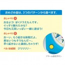 ●金響日貨,現貨,SEIKO CQ615L,三麗鷗,哆啦A夢,Doraemon,鬧鐘,時鐘,卡通鬧鐘,貪睡,靜音機芯