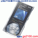 已完售,SONY CKH-NWA840:::NW-A845/A846/A847/NW-A855/A856/A857系列原廠透明保護殼