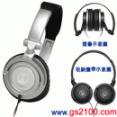 已完售,audio-technica ATH-SJ5/SV銀色:::折疊式高傳真立體耳機
